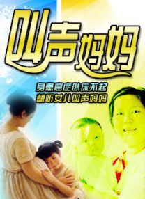 在线观看国产一区二区三区